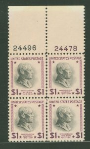 United States #832 Mint (NH) Plate Block