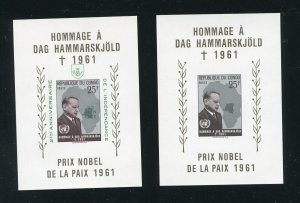 Dem Republic of Congo 413a,b Hammarskjold Stamp Sheets MNH 1961