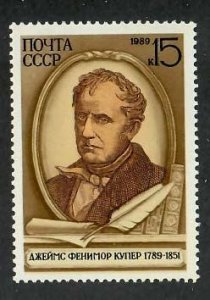 Russia; Scott 5801; 1989;  Unused; NH