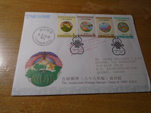 China Republic  #  3217-20  FDC + MNH stamps in presentation card