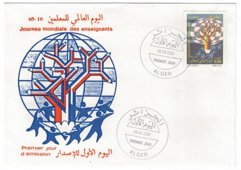 Algeria 2001 FDC Stamps Scott 1231 Teachers' Day Education