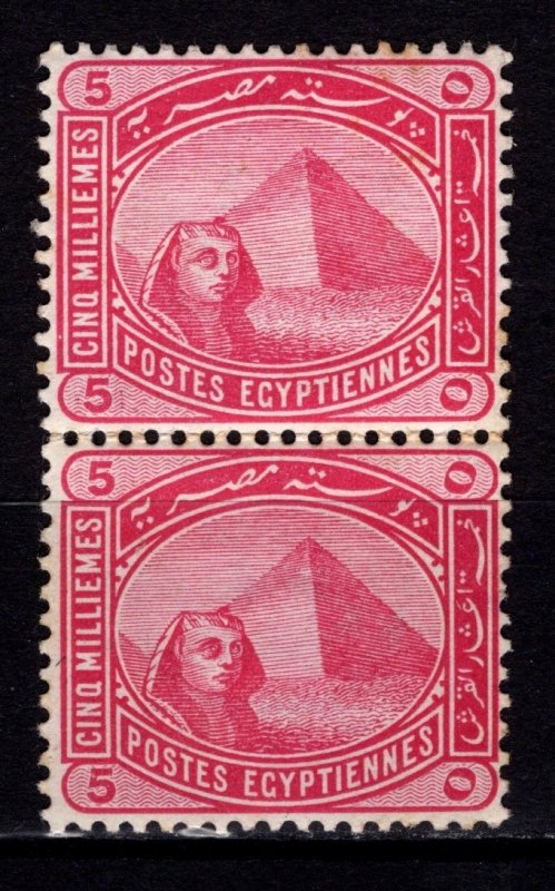 Egypt 1888 5m Definitive, Pair [Unused]