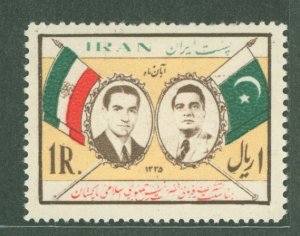 Iran #1058  Single