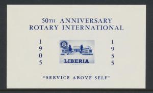 LIBERIA 1955 ROTARY IMPERF SHEET VF NH (SEE BELOW)