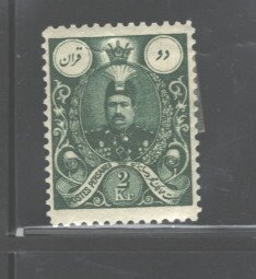 IRAN 1907-09 #437 MH;(INTERESTED, ASK FOR MORE SCANS)NO REPRINTS/FORGERIES