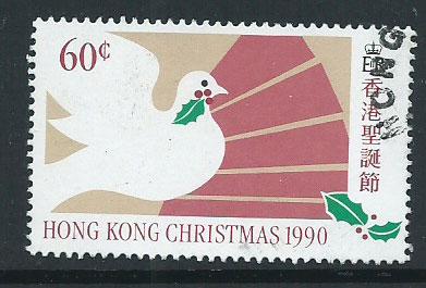 Hong Kong  QEII SG 653  VFU