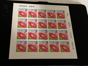 Israel 2016 Flowers Gerberas 1.0 NIS Booklet 7th Edition MNH!