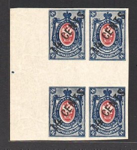 Russia PO in China 1917 Surcharged w Chinese Currency (14c/14k, Imperf B/4) MNH