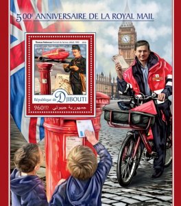 DJIBUTI - 2016 - Royal Mail - Perf Souv Sheet - Mint Never Hinged