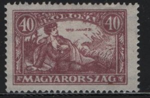 HUNGARY  B75  MINT HINGED