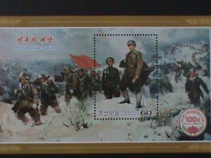 ​KOREA-2010-SC#4948-KIM II SUNG LEADING SOLDERS-MNH S/S WE SHIP TO WORLDWIDE.