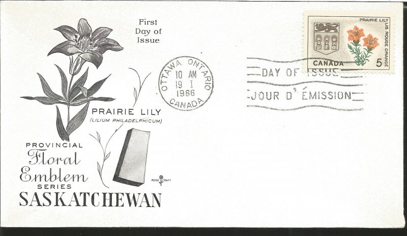 J) 1966 CANADA, PRAIRIE LILY, FLOWER, FLORAL EMBLEM, SASKATCHEWAN, WITH SLOGAN C