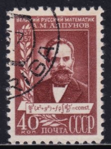 Russia Used - Scott# 1951
