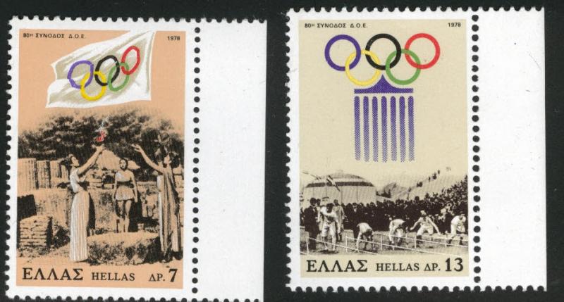 GREECE Scott 1253-1254 MNH** 1977 Olympic set