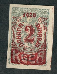 Yugoslavia - Carinthia #4LB6 Mint Hinged single