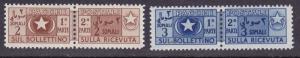 Somalia 1950 Parcel Post Set Complete (9). Two Halves Strong Perfs. XF/Mint(*)