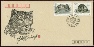 China PRC #2287-2288 Snow Leopard FDC Silk Cover 1990 Cats Felines Topical