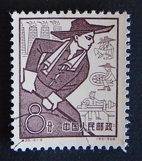 China, 1959, №6) 3-4(IR)