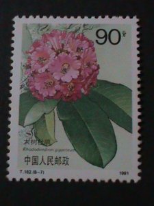 ​CHINA-1991-SC#2330-7 LOVELY COLORFUL RHODODENDRONS MNH SET VF HARD TO FIND