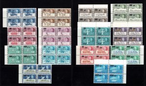 British Antarctic Territory 1971 QEII Defs Surcharges  Set of 14 Blocks of 4 MNH