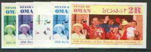 Oman 1986 Queen's 60th Birthday imperf souvenir sheet (2R...