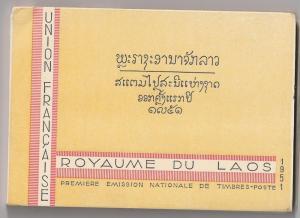 LAOS 1st presentation booklet VF+ grade #1 /17 C2 /C4 J1 /J6