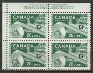 Canada 1955 Sc O45 official UL plate 2 block MNH**