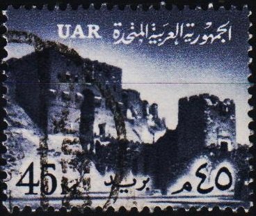 Egypt. 1959 45m S.G.614 Fine Used