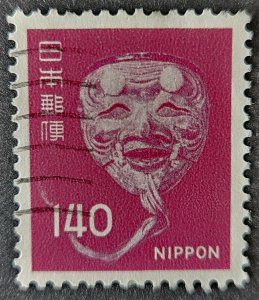 Japan 1971 SG1239 used 140y.Noh mask of aged man.