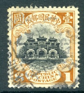 Chine 1913 Junk Reaper $1.00  Hall 1st Peking Print VFU T509