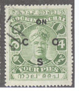 India- Feudatory States, Cochin, Scott #o10, Used