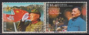 Hong Kong 2004 Centenary of Birth of Deng Xiaoping Stamps Set of 2 Fine Used