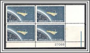 US #1193 Project Mercury Plate Block MNH