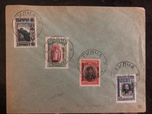 1917 TOULCEA Bulgaria Occupation Romania First Day Cover FDC SC# 241-244 C