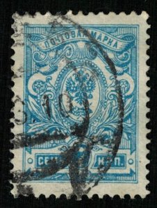 1908-1912, Coat of Arms, 7 kop, ROSSIA (T-6976)