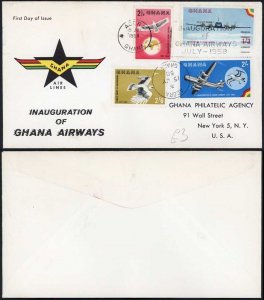 Ghana Airways FDC