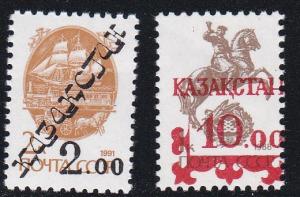 Kazakhstan Unlisted Overprints on Russian Stamps, NH