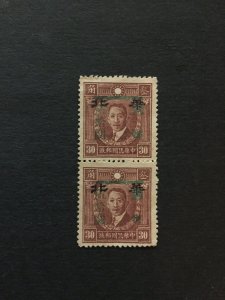 China stamp block, japanese occup, overprint,MLH, Genuine, RARE, List1297