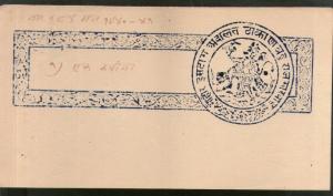 India Fiscal Badu Thikana Jodhpur State 5 diff Stamp Paper pieces T15 Revenue 21