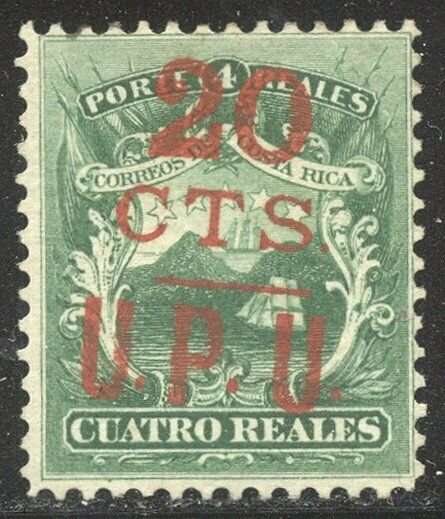 COSTA RICA #15 Unused - 1882 20c on 4r Green