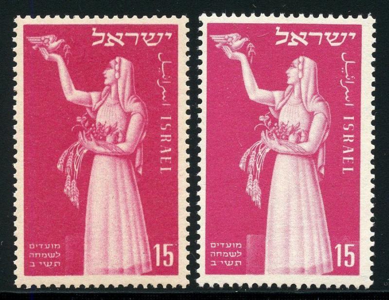 ISRAEL HOLIDAYS 15 ag  SCOTT53 MISSING TABLET  ON LEFT STAMP  MINT NH