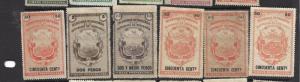 COSTA RICA (P2003BB) REVENUE LOT OF 35 STAMPS M & U 