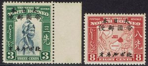 NORTH BORNEO JAPAN OCCUPATION 1944 3 LINE OVERPRINTED PICTORIAL 3C AND 8C MNH **