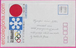 ak1285 - JAPAN - Postal History   - AEROGRAMME - 1972 Olympic Games SAPORO