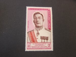 Laos 1962 Sc 71 MNH