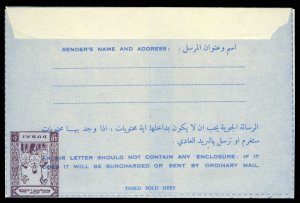 Dubai, 1964 40n Boy Scout airletter, indicia printed inverted on reverse