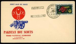 PAKISTAN  1960 3rd National Jamboree FDC