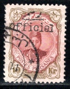 Iran/Persia Scott # 513a, used