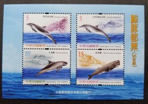 *FREE SHIP Taiwan Cetacean 2006 Whale Dolphin Marine Life Ocean Mammal (ms) MNH