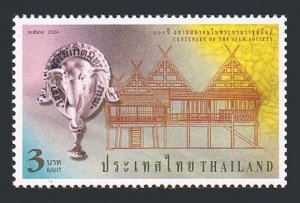 Thailand 2119 two stamps, MNH. Siam Society, centenary, 2004.